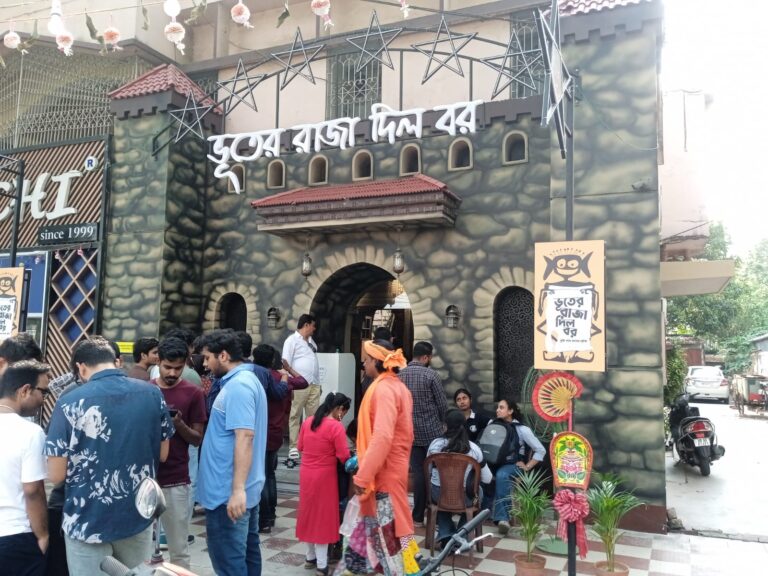 অক্ষয় তৃতীয়ায় বিশেষ অফার, ২১ বছরে পা দিল ‘ভূতের রাজা দিল বর’