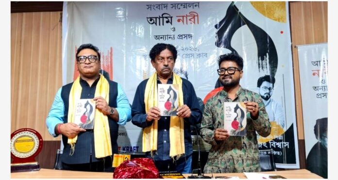 অনিশ কাঞ্জিলাল এবং আমি নারী ও অন্যান্য প্রসঙ্গ