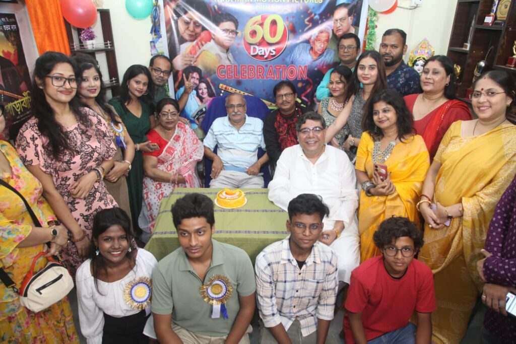 শুভম দাস পরিচালিত মুক্তিপ্রাপ্ত বাংলা সিনেমা”পোড়া বাঁশি”র 60 Days celebration party শুভম দাস পরিচালিত মুক্তিপ্রাপ্ত বাংলা সিনেমা”পোড়া বাঁশি”র 60 Days celebration party
