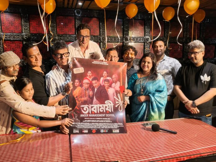 “তারাময়ী অ্যাঙ্গার ম্যানেজমেন্ট স্কুল”