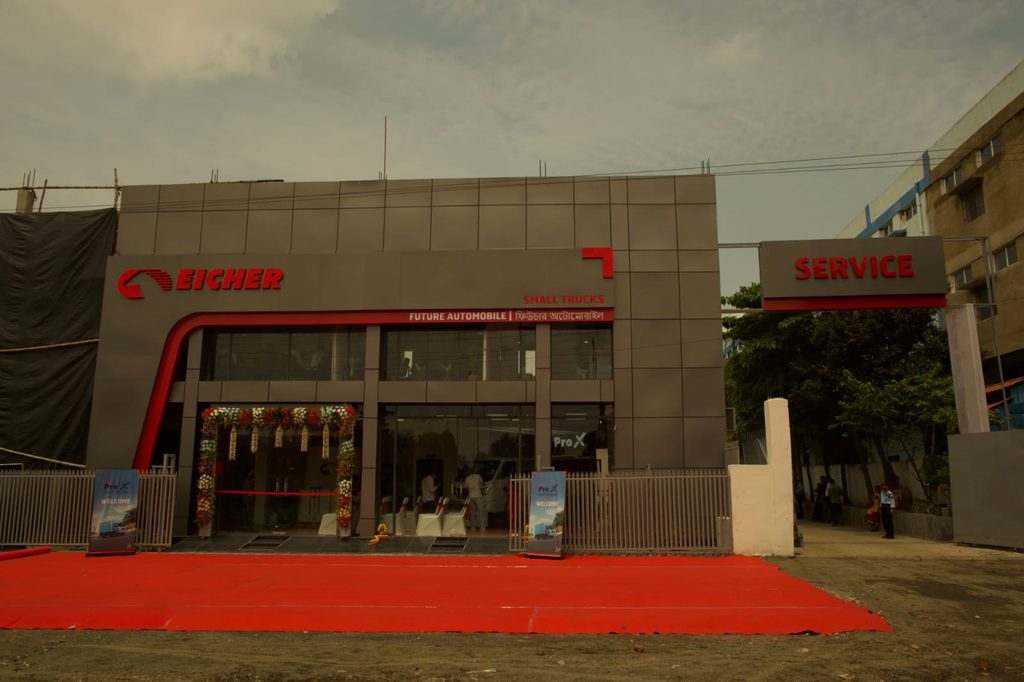 Eicher Trucks and Buses Inaugurates Dedicated Dealership for Eicher Pro X in Howrah Eicher Trucks and Buses Inaugurates Dedicated Dealership for Eicher Pro X in Howrah