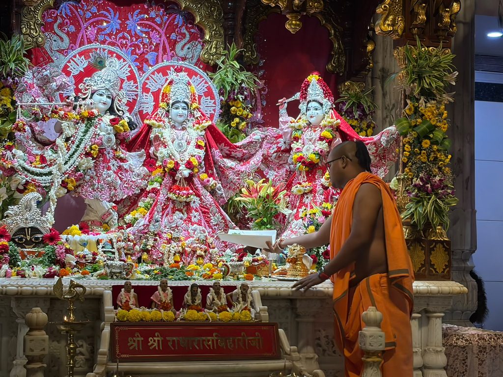 ভারতীয় জ্ঞান-পরম্পরাকে আধুনিক কর্মক্ষেত্রের সঙ্গে যুক্ত করার উদ্যোগ নিল ভক্তি বেদান্ত রিসার্চ সেন্টার ভারতীয় জ্ঞান-পরম্পরাকে আধুনিক কর্মক্ষেত্রের সঙ্গে যুক্ত করার উদ্যোগ নিল ভক্তি বেদান্ত রিসার্চ সেন্টার