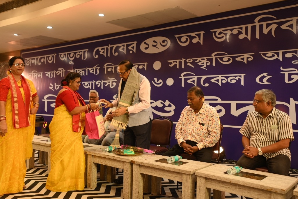 বিধান শিশু উদ্যানের প্রতিষ্ঠাতা ও জননেতা অতুল্য ঘোষের ১২৩ তম জন্মজয়ন্তী পালন বিধান শিশু উদ্যানের প্রতিষ্ঠাতা ও জননেতা অতুল্য ঘোষের ১২৩ তম জন্মজয়ন্তী পালন