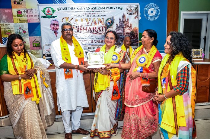 পশ্চিমবঙ্গে যাত্রা শুরু বসুধা কল্যাণ আশ্রম পরিবারের, আত্মপ্রকাশ জাতীয় শাখা ‘কল্যাণ ভারতী’র