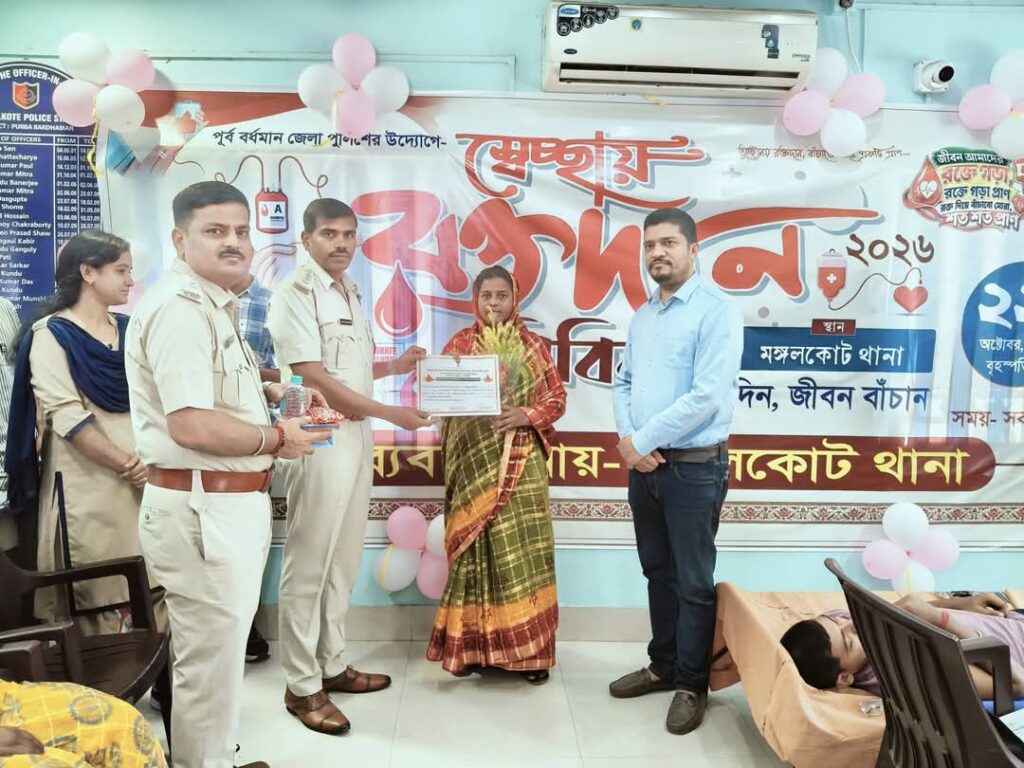 রক্তদান শিবির আয়োজনে মানবিক নজির গড়লো মঙ্গলকোট পুলিশ রক্তদান শিবির আয়োজনে মানবিক নজির গড়লো মঙ্গলকোট পুলিশ